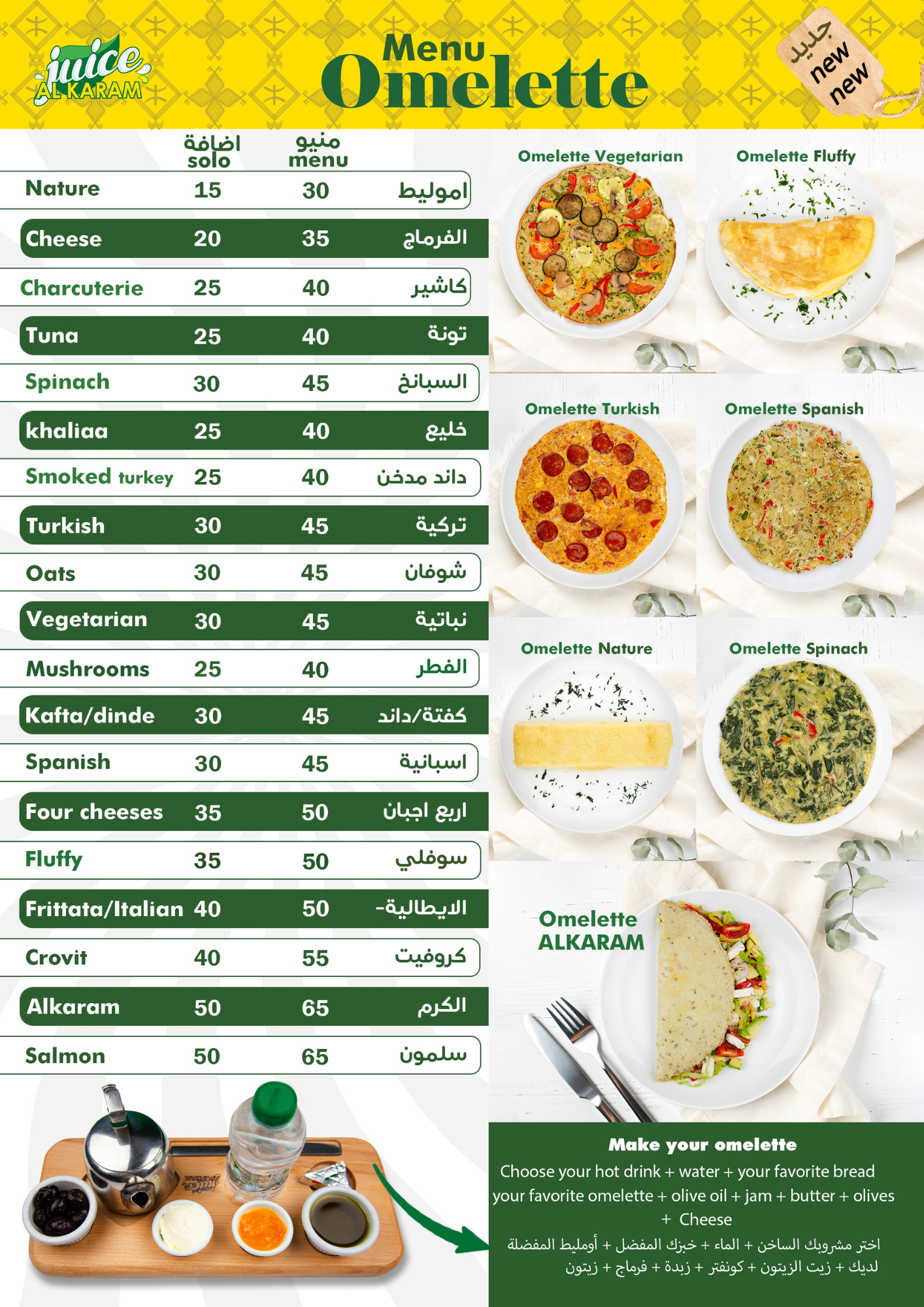MENU breakfast2