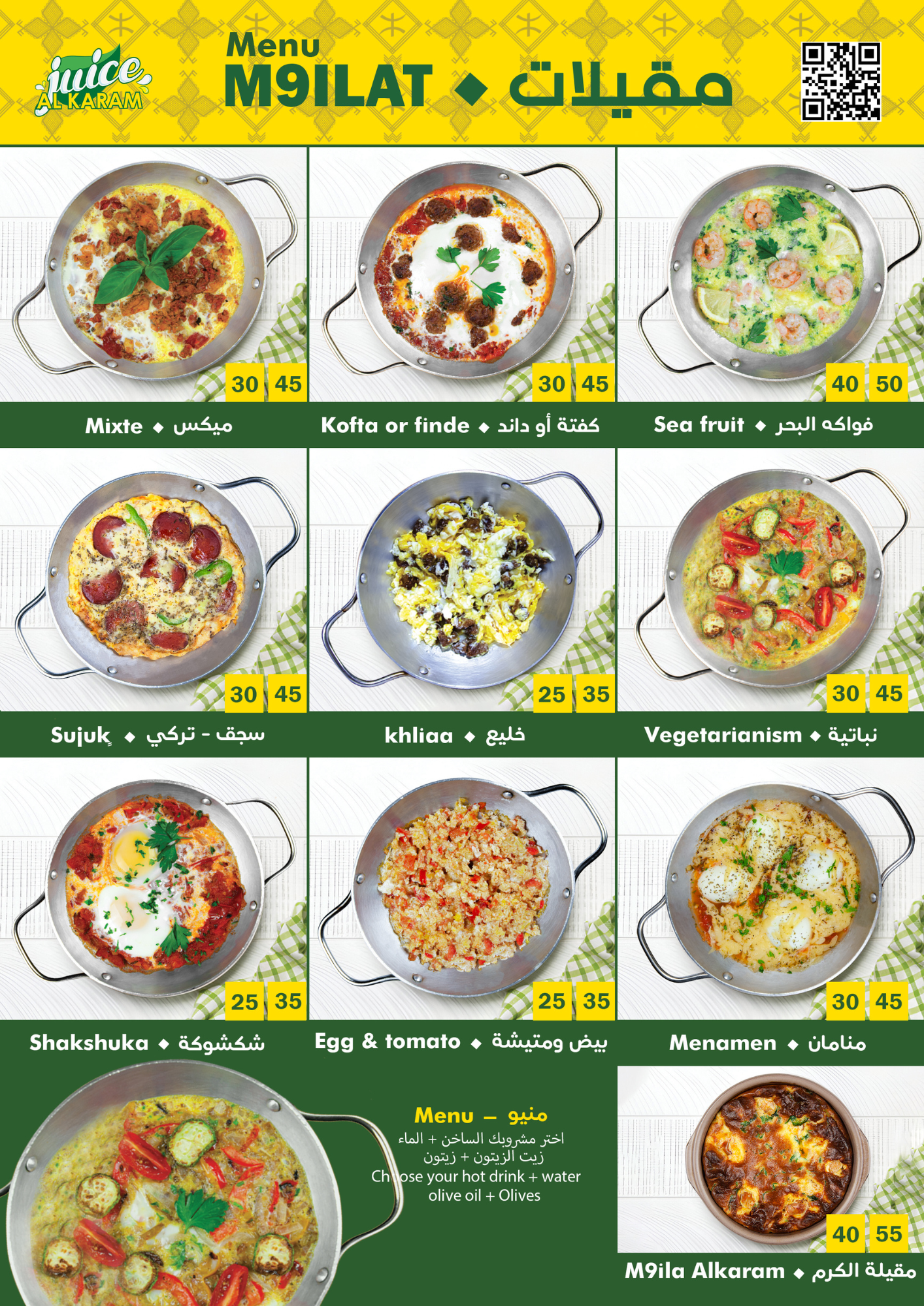 MENU breakfast4