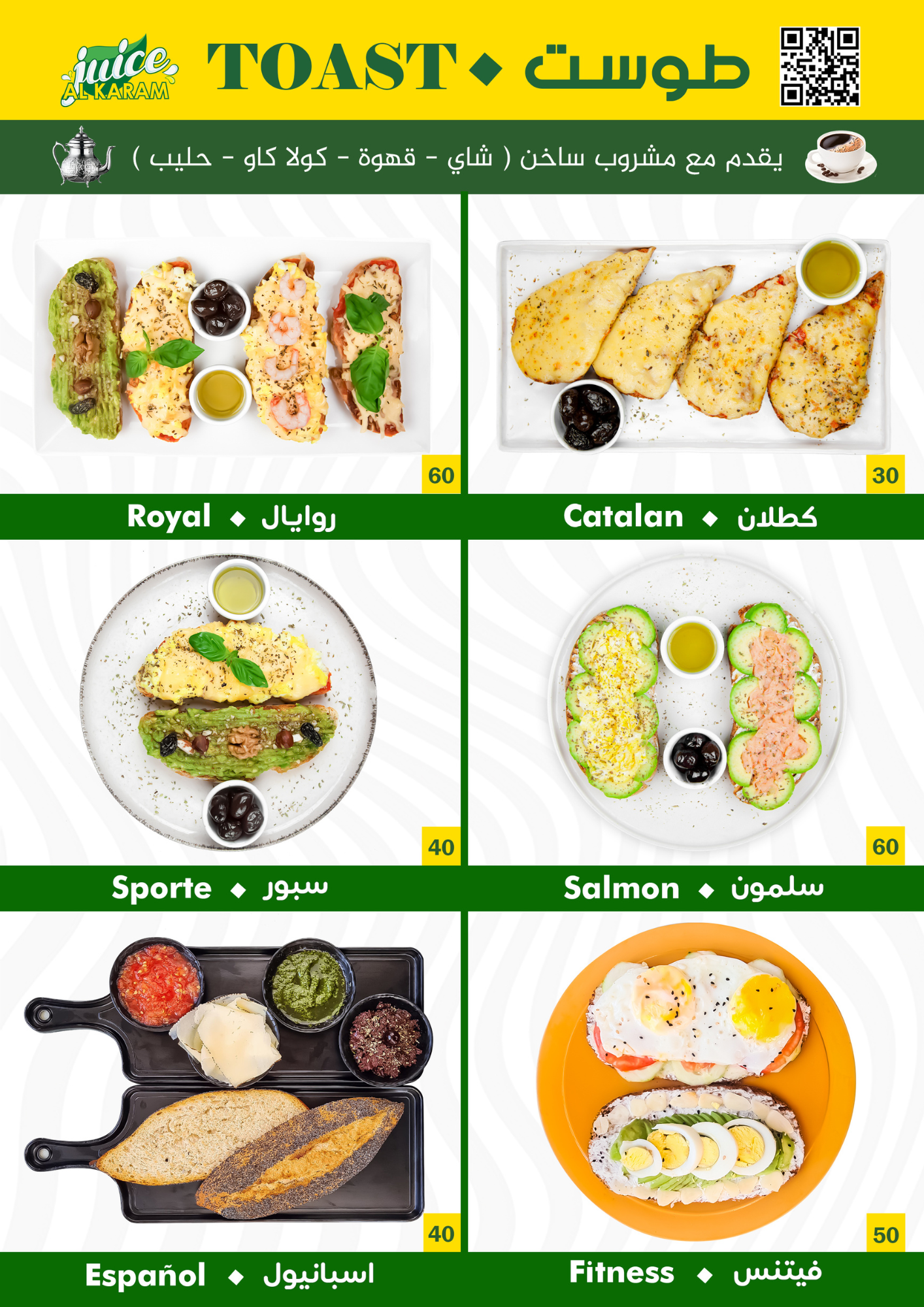 MENU breakfast5