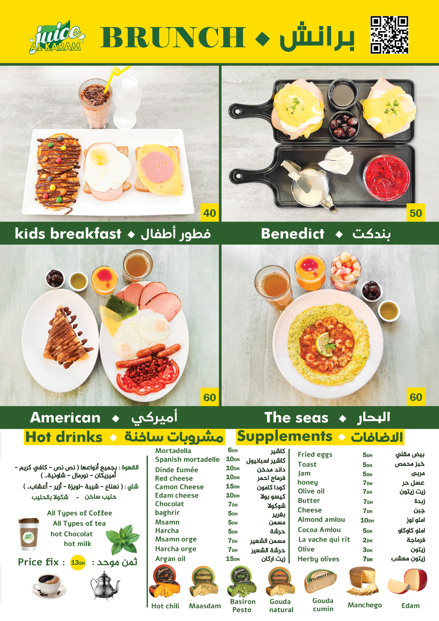 MENU breakfast6