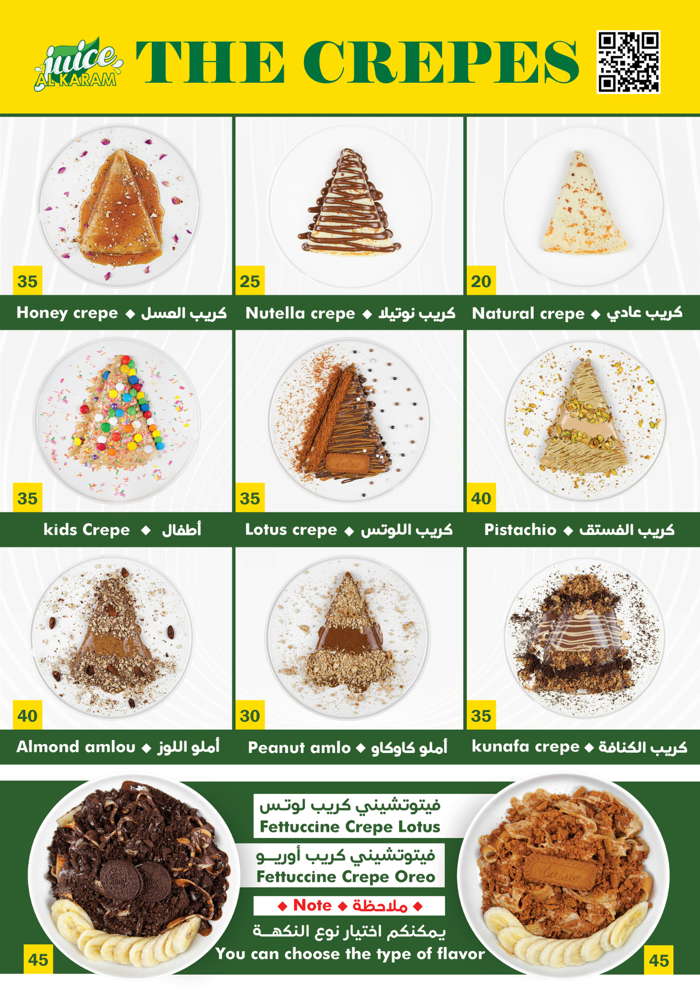 MENU breakfast7